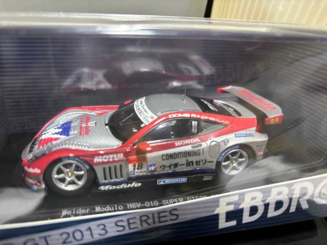 ウィダーモデューロHSV010