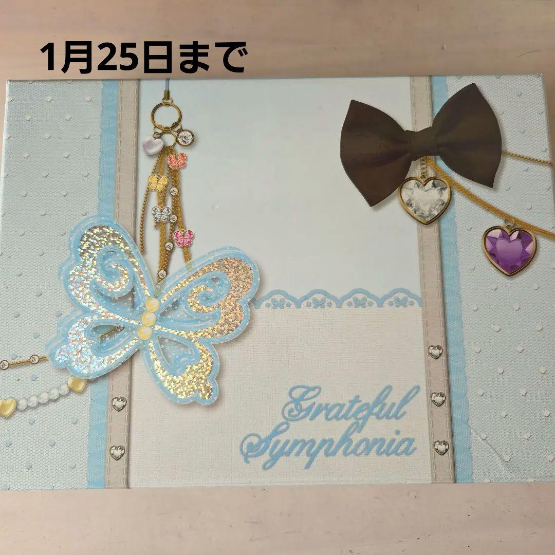 プリティーリズム プリズムストーントランク シンフォニア