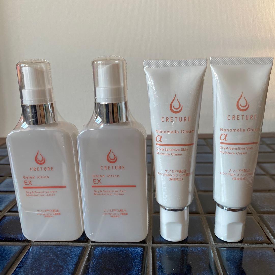 クレーチュール　ジュレローションEX &ナノメラクリームα