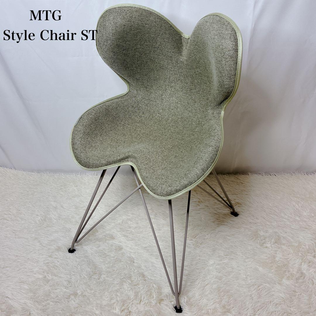MTG Style Chair ST スタイルチェア 姿勢 骨盤 矯正 花びら型