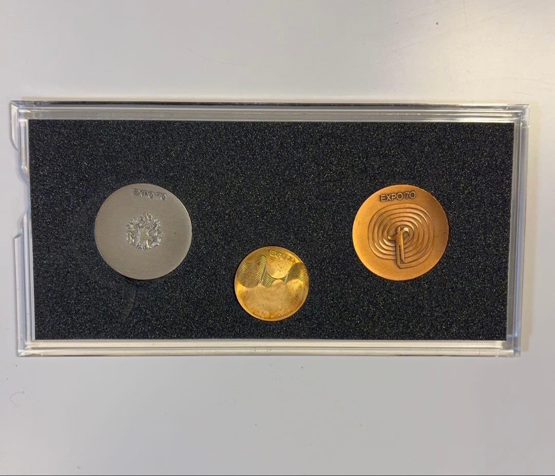 【EXPO'70】 メダルセット 日本万国博覧会 記念大阪万博 金銀銅記念メダル