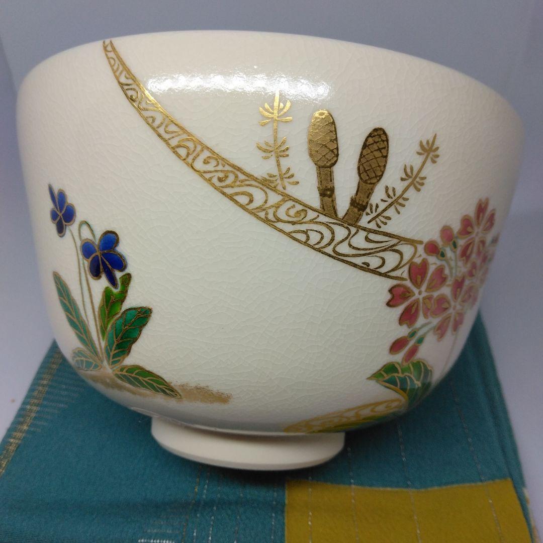 相模竜泉造 金彩春の野 抹茶茶碗 茶道具