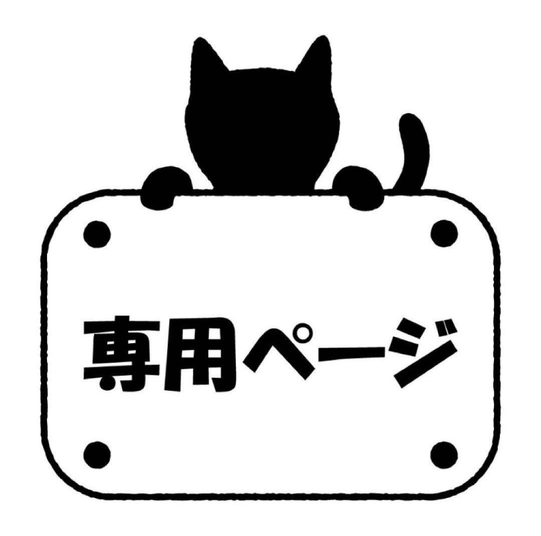 ちゃちゃページ