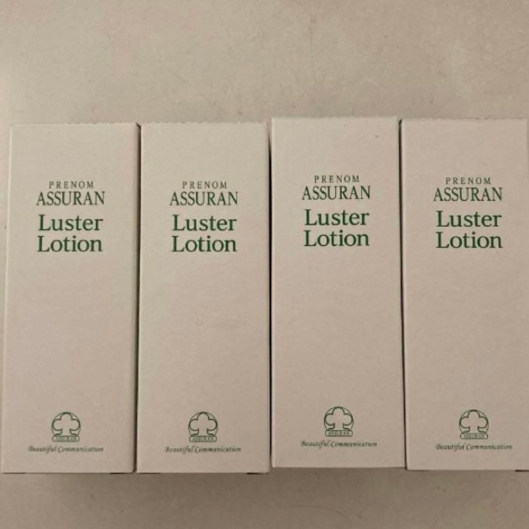 アシュラン　ラスターローション　4個