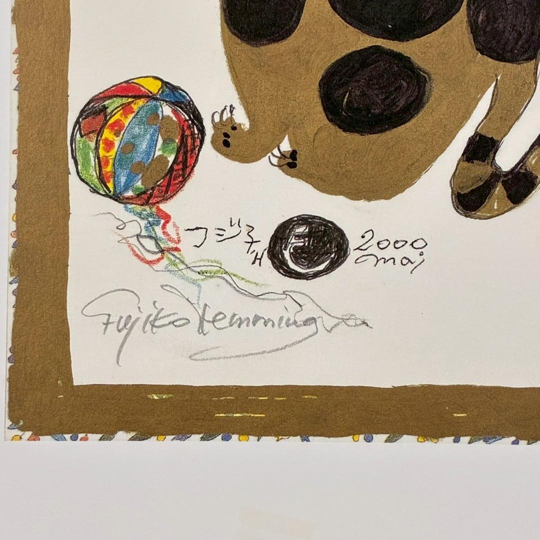 美品 フジ子・ヘミング「いたずらもの」菅原道真公伝来「寿」印・シリアル有 猫