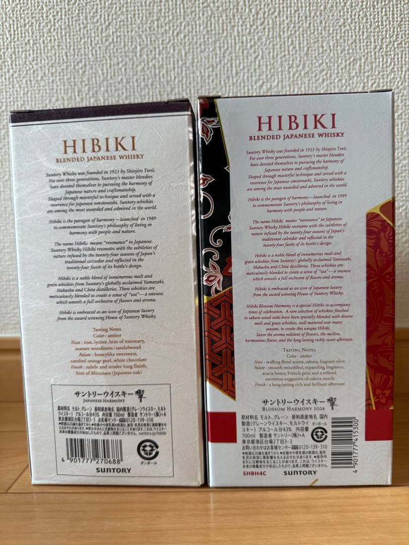 響Blossom Harmony & Japanese Harmony