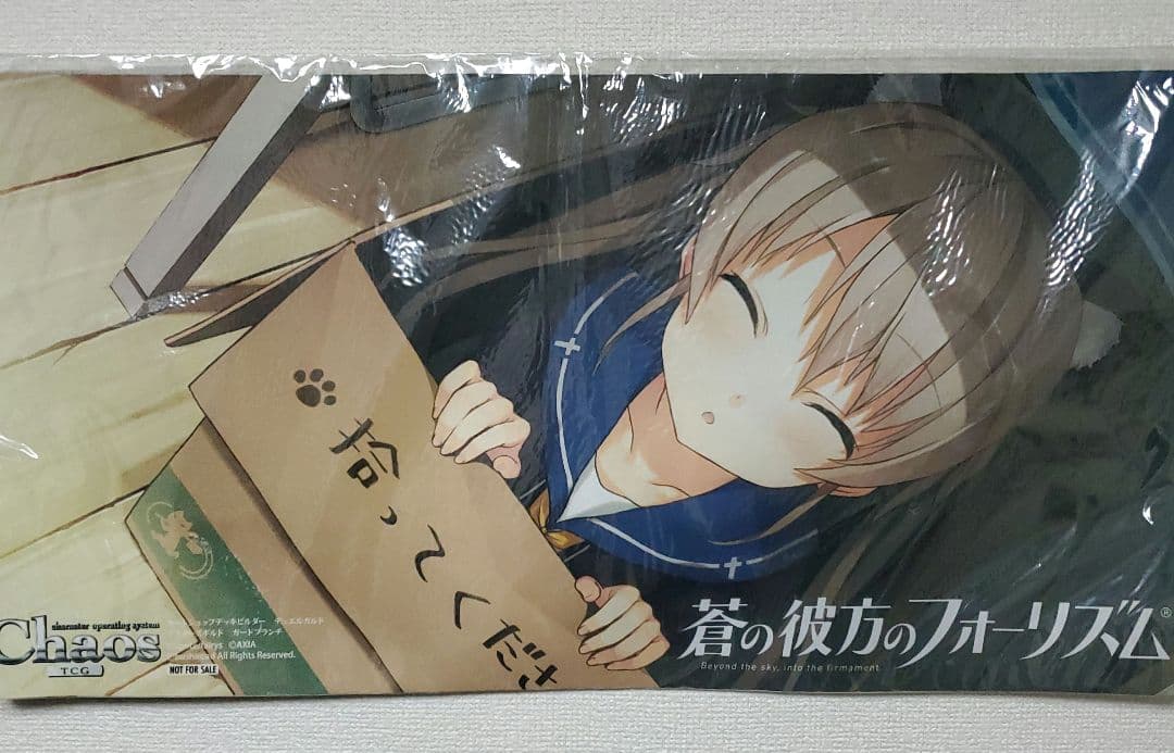Chaos TCG 店舗限定 蒼の彼方のフォーリズム プレイマット 有坂 真白