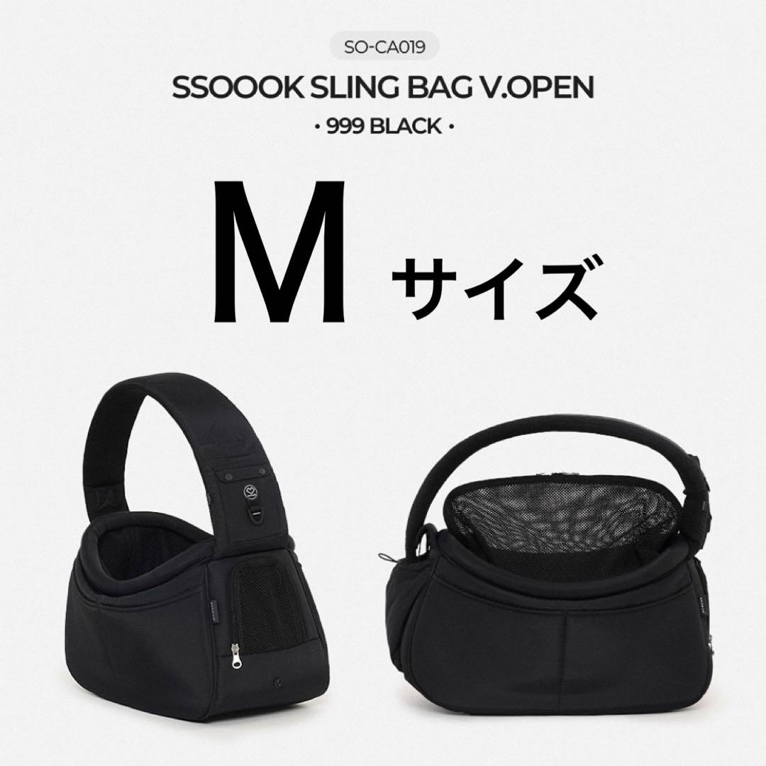SSOOOK スリングバッグ (V.オープン型) SO-CA019 犬 黒