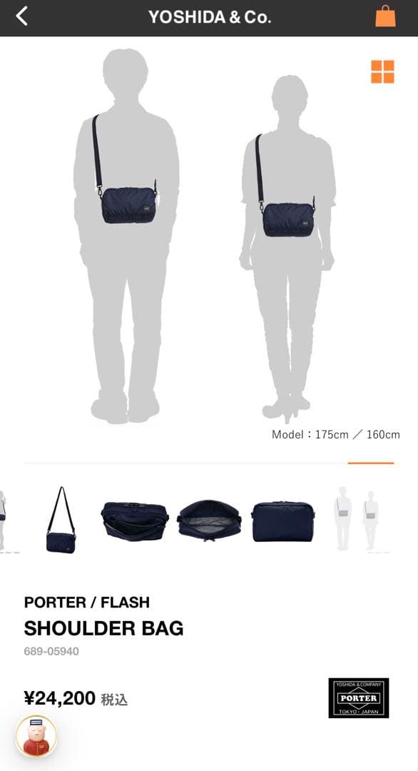 バッグ PORTER / FLASH SHOULDER BAG 689-05940