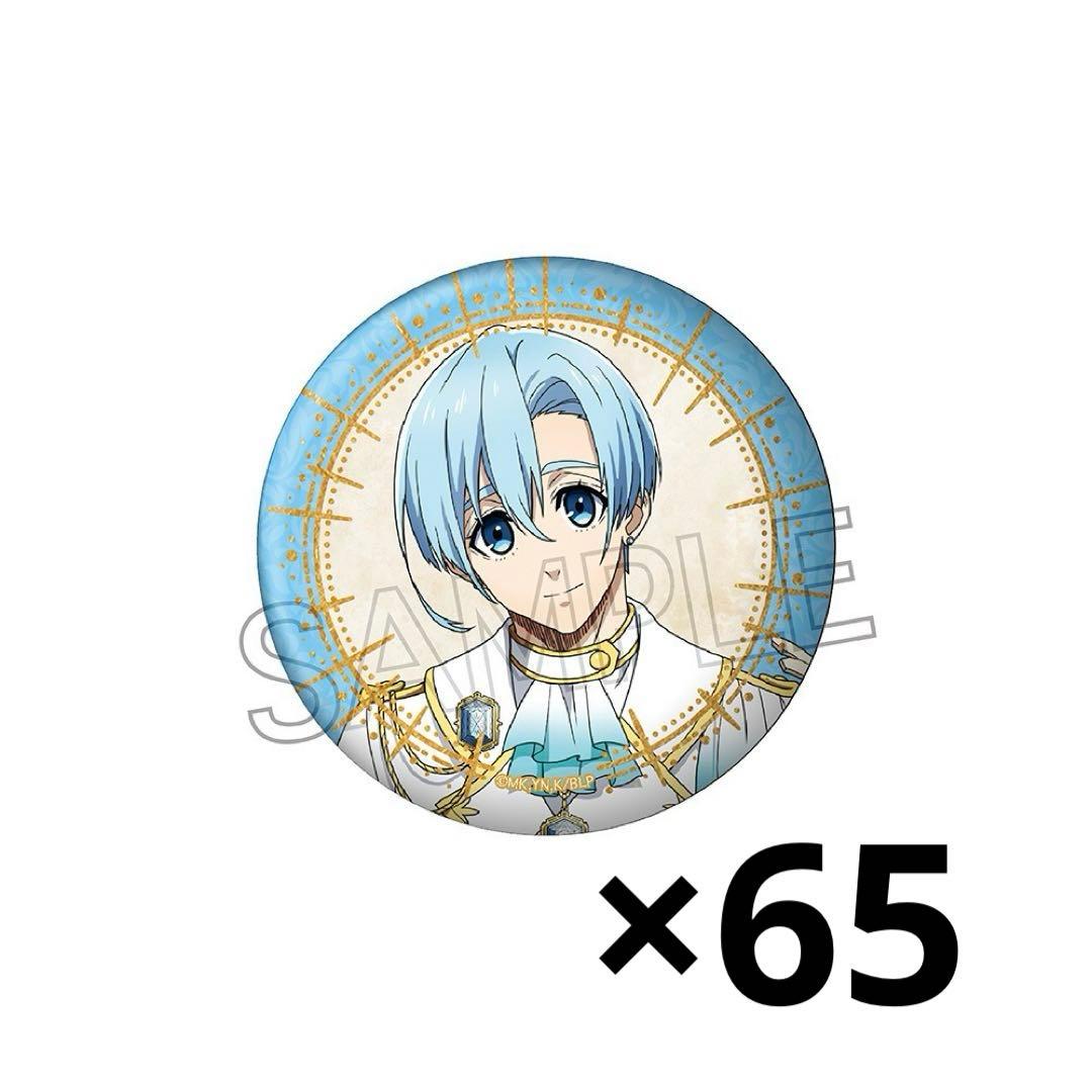 ブルーロック 箔押し缶バッジ －玉座 Vol.3 Duel－ 氷織 羊