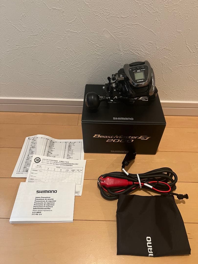 シマノ　ビーストマスター　EJ2000 電動リール