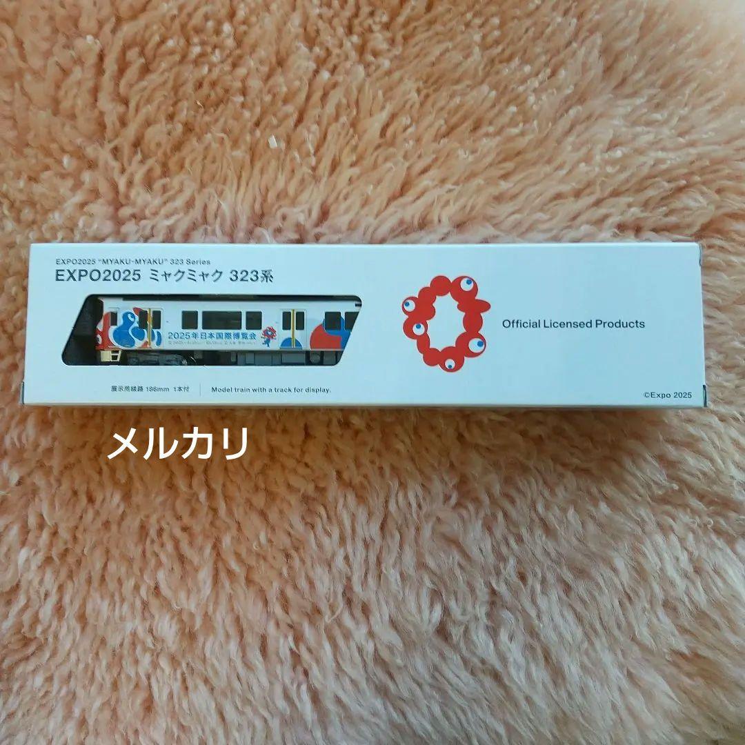 ◆ KATO 12-301 EXPO2025 ミャクミャク 323系 先頭車