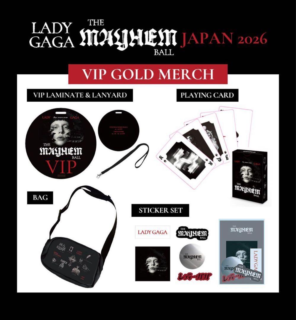 LADY GAGA VIP GOLD グッズ ゴールド Mayhem メイヘム