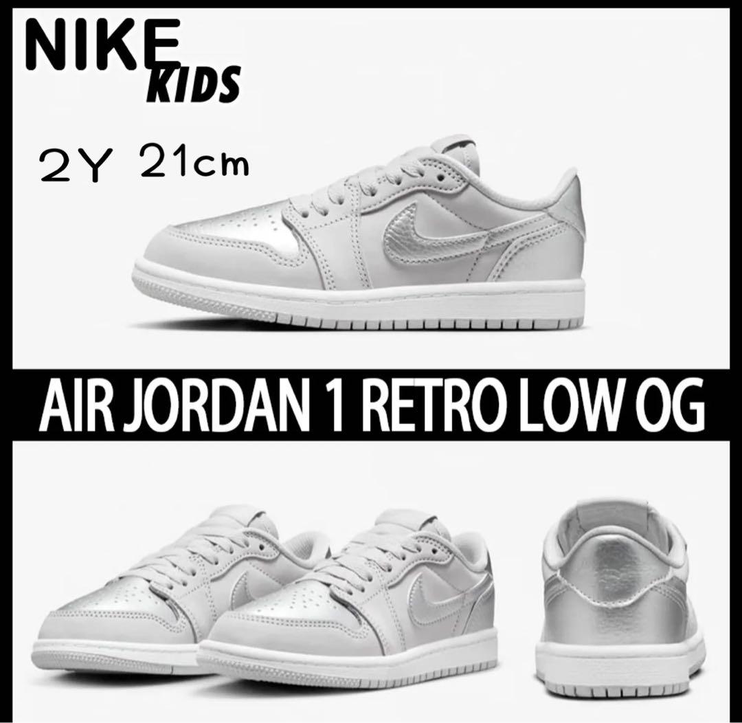 ［新品］NIKE AIR JORDAN 1 RETRO ジュニア 21cm