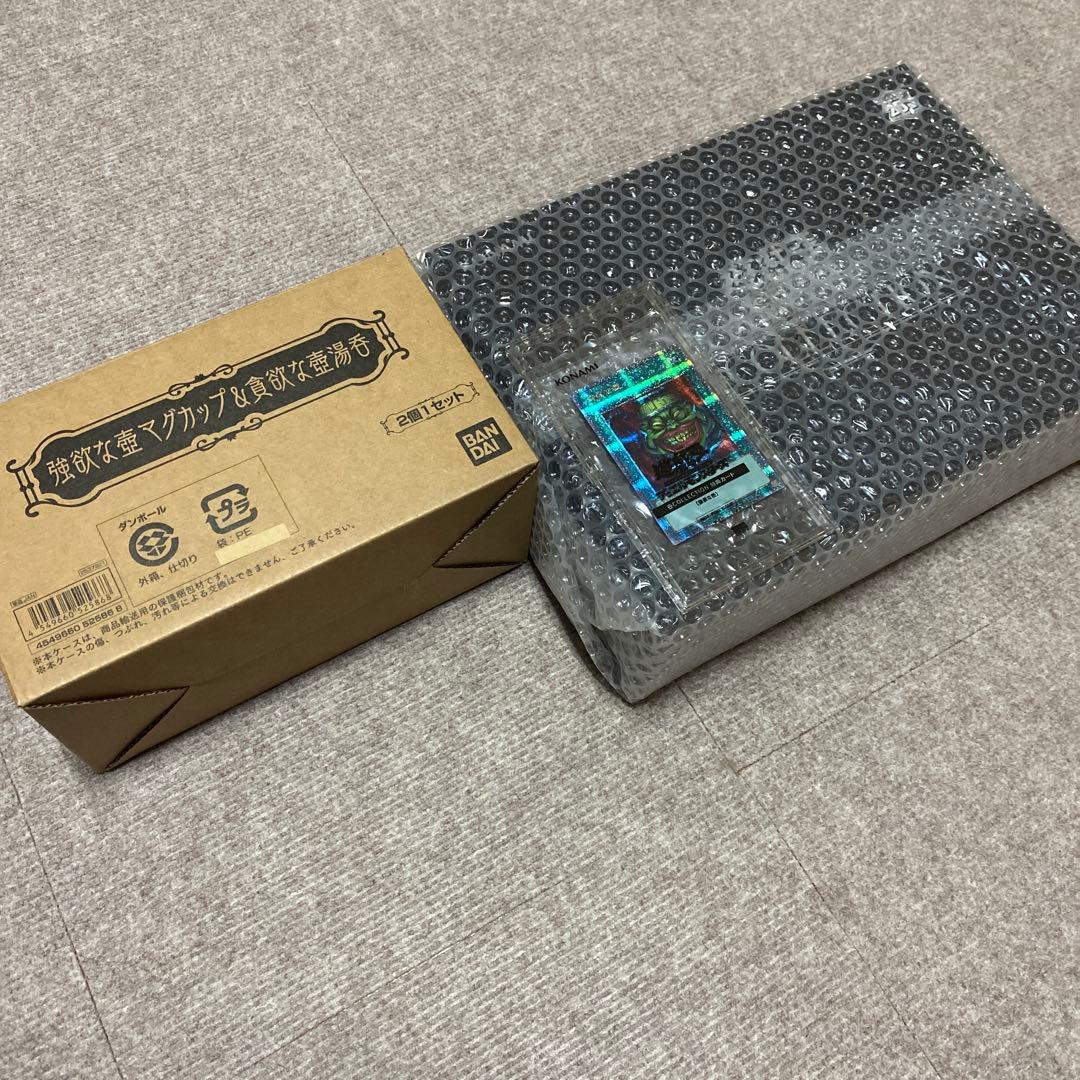 強欲な壺　マグカップ　壺collection 遊戯王