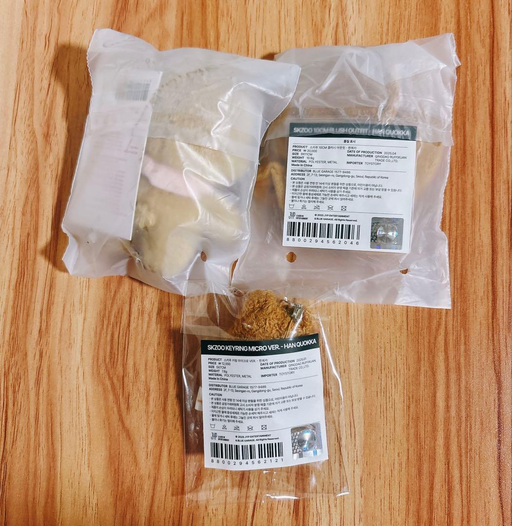 stray kids 5'CLOCK ハンクォッカぬいぐるみ 服　マイクロ