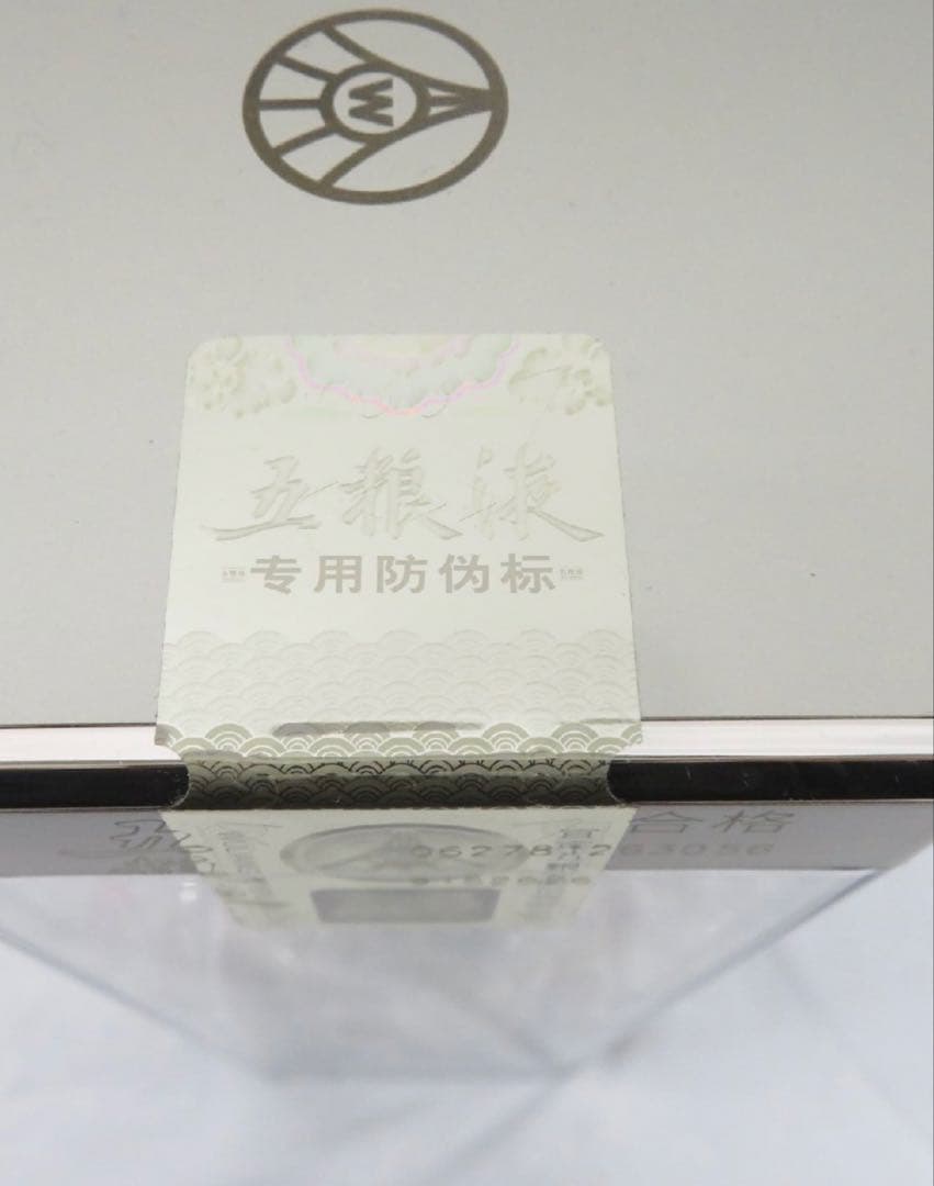 白酒　中国のお酒 五粮液 52% ケース付 500ml