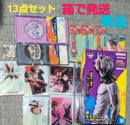 ダンダダン 一番くじ ラストワン H賞 G賞 F賞 アクリルスタンド 13セット
