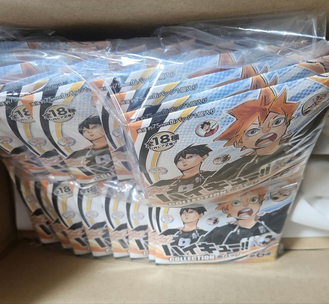 ハイキュー!! コレクション缶バッジ 第6弾 未開封 20個セット