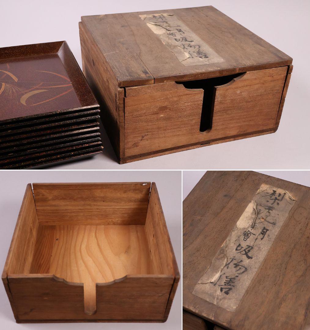 【MB45】時代 梨地吸物膳 十客 月と草花蒔絵 秋草 四方膳 卓上 折敷 木製