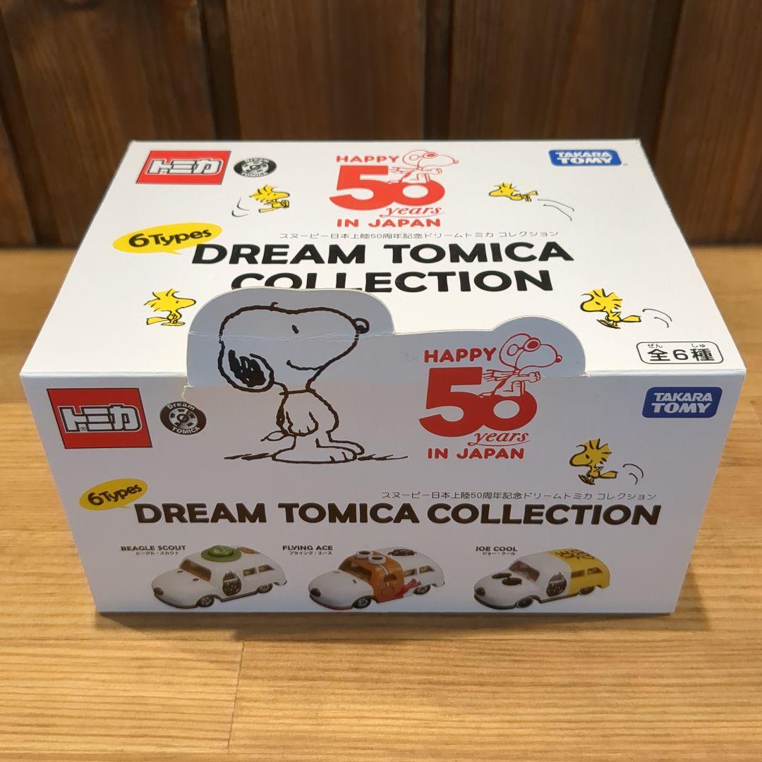 DREAM TOMICA COLLECTION★6種類セット★スヌーピー