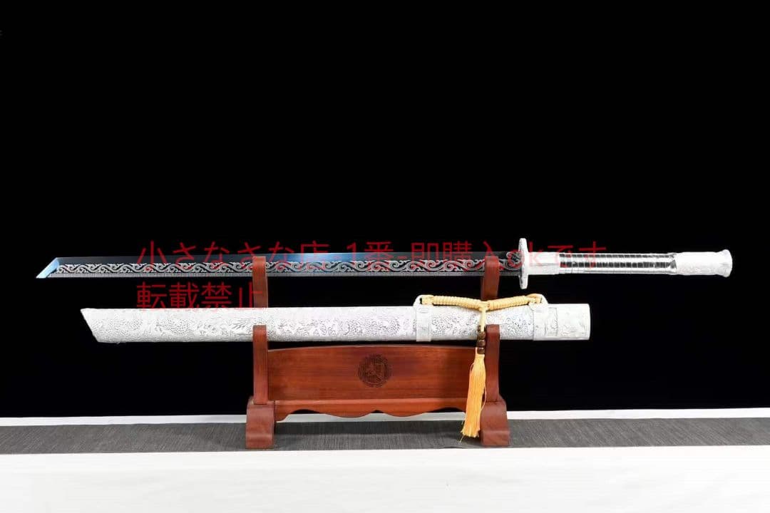 『白龍唐横刀』 古兵器 武具 刀装具 日本刀 模造刀 居合刀