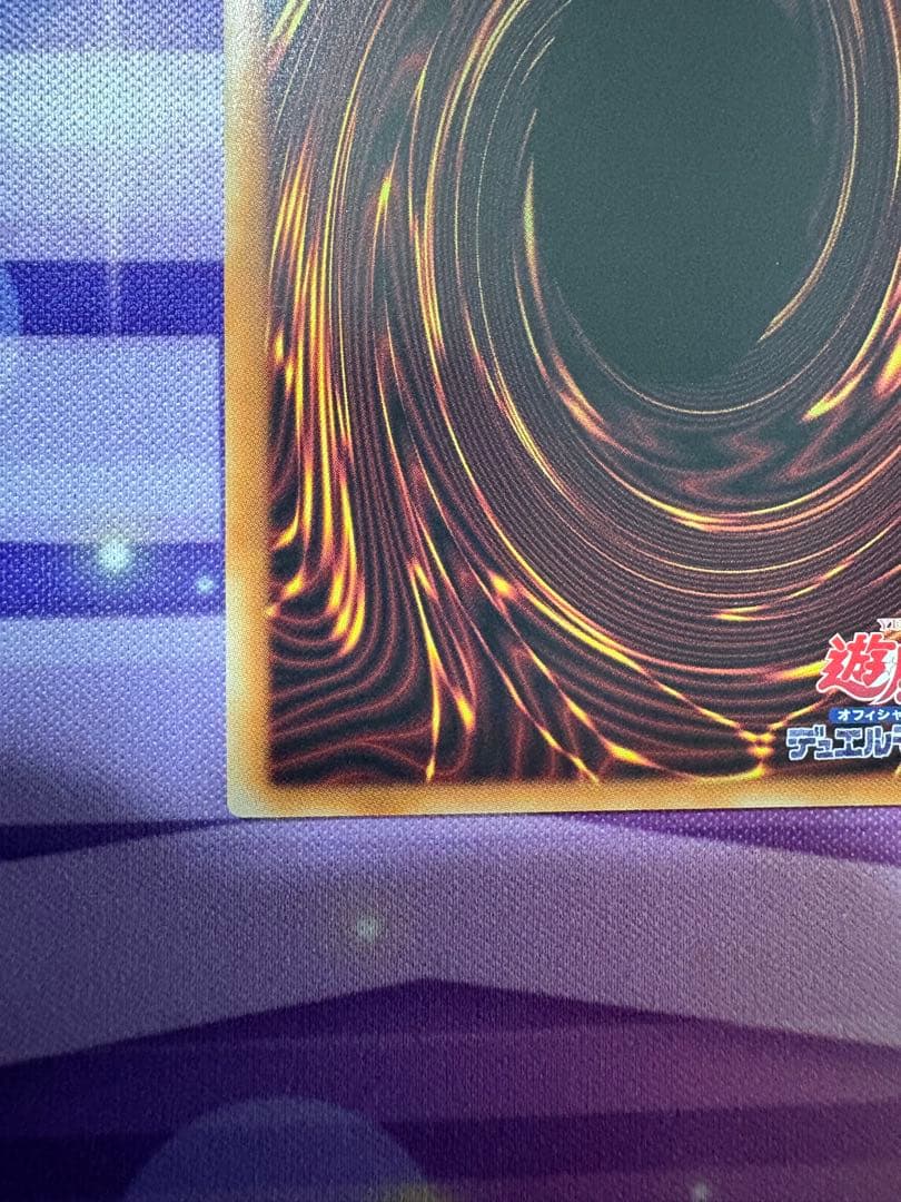 ま*味様 遊戯王　the fallen & the virtuous プリズマ