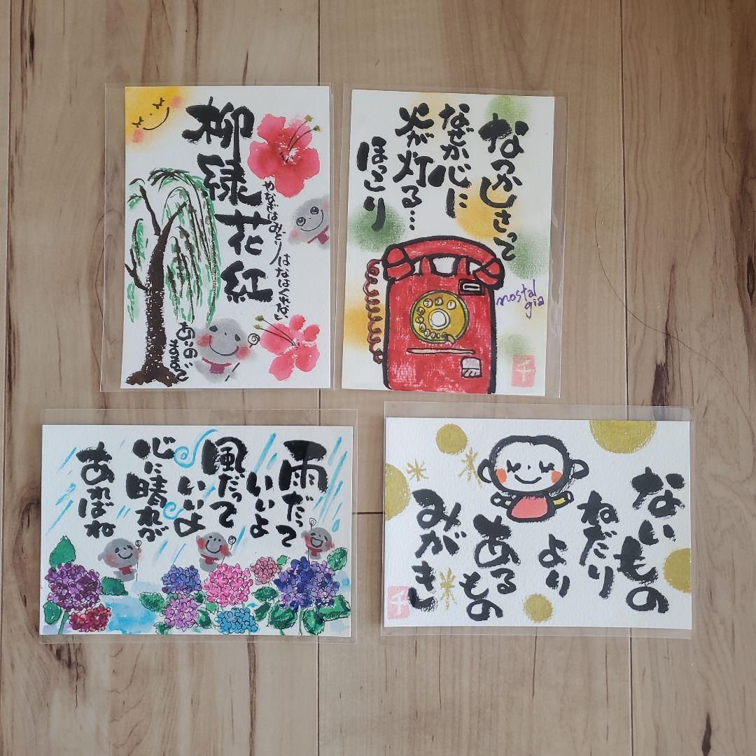 竜そば様 リクエスト 2点 まとめ商品その他