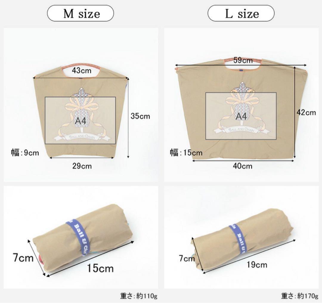 正規品 BALL＆CHAIN×TOLIGHT バッグ エコバッグ M ブルー