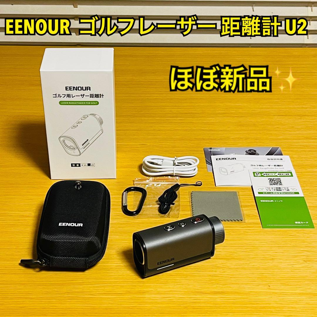 【ほぼ新品】EENOUR ゴルフレーザー距離計U2 ブラック
