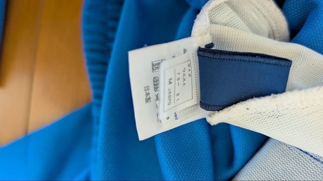 山梨学院大学陸上部 ジャージ上下ASICS YGU フルジップジャケット 青/白