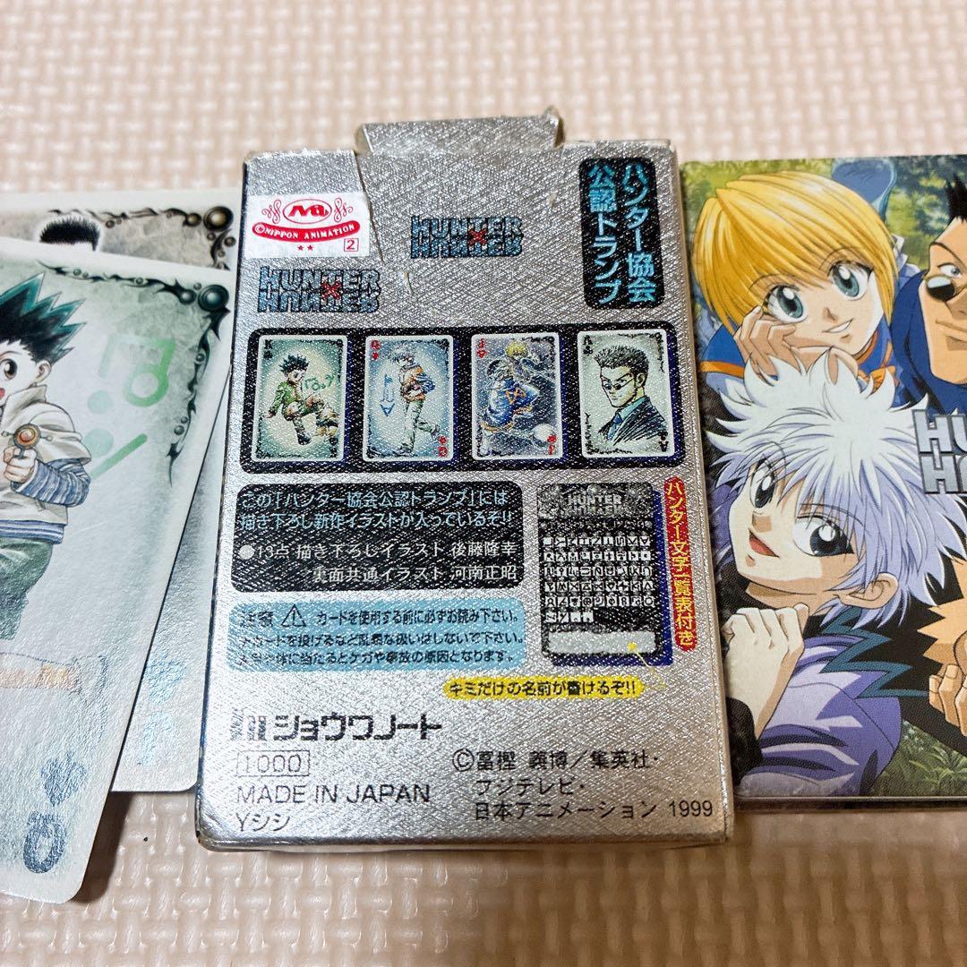 ハンター×ハンター トランプ 1999年製　ジャンプフェスタ