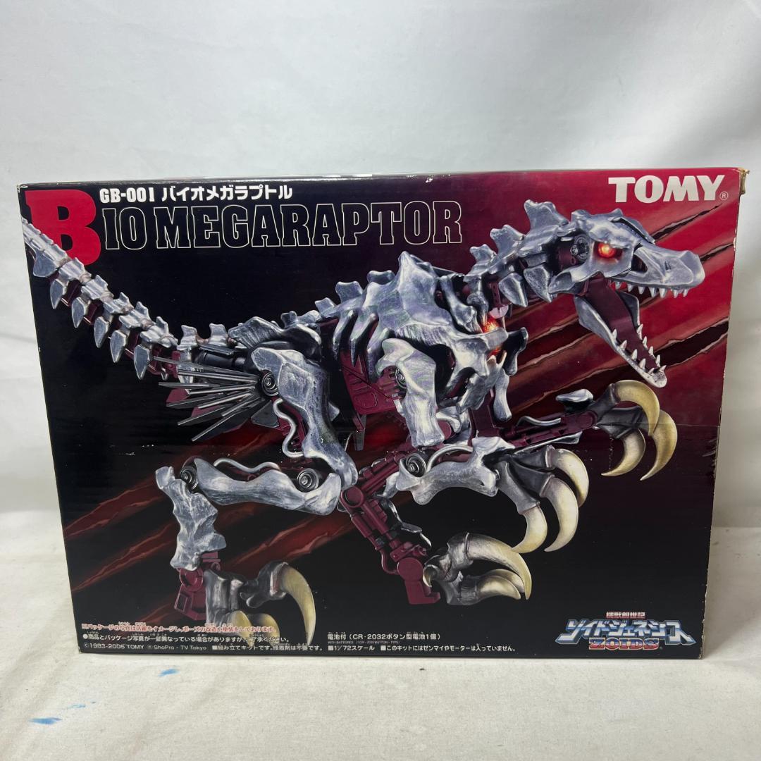 か845 未開封 ゾイドジェネシス GB-001 バイオメガラプトル ZOIDS