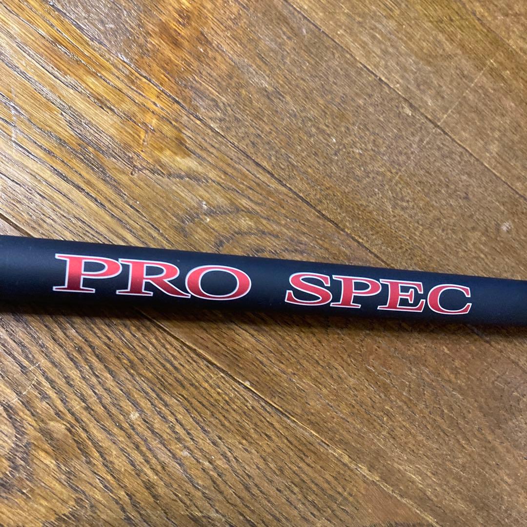 宇崎日新 プロスペック磯 4-450遠投