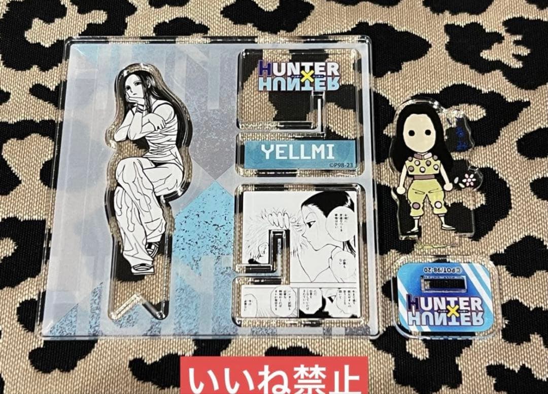 【最終値下価格】 ハンターハンター イルミ アクスタ