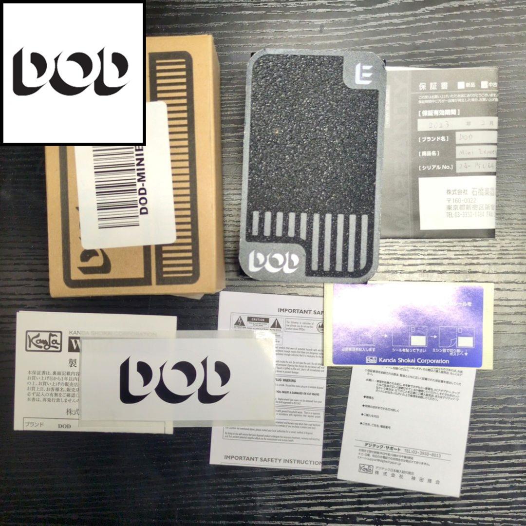 ギター DOD Mini Expression