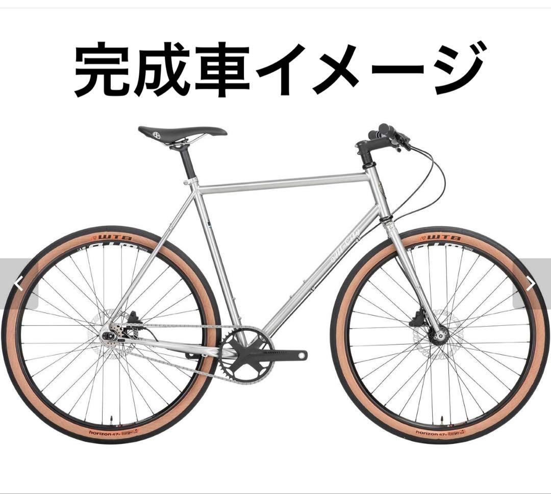 フレーム　オールシティ　スーパープロフェショナル【55サイズ】