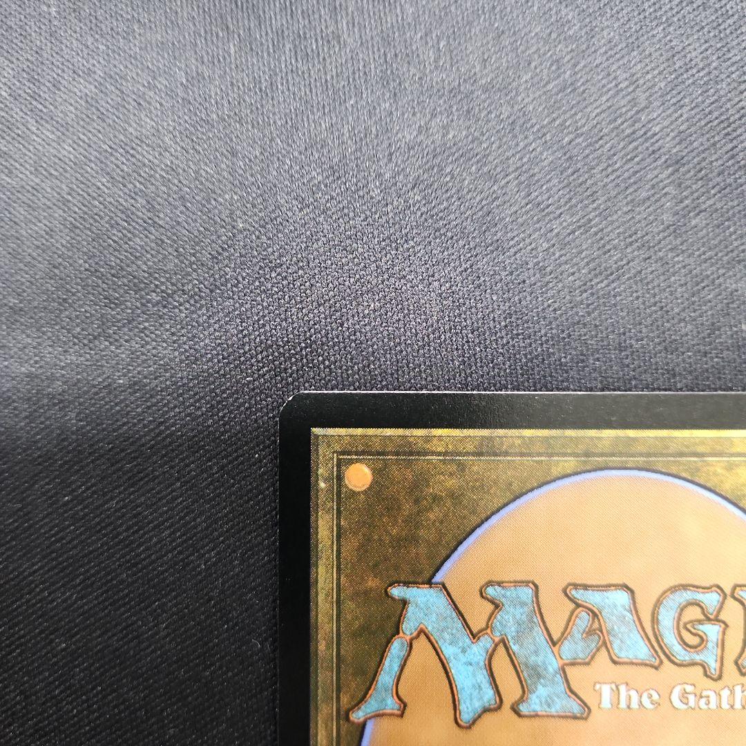 MTG The Soul Stone ソウル・ストーン 英語版ボーダレスfoil