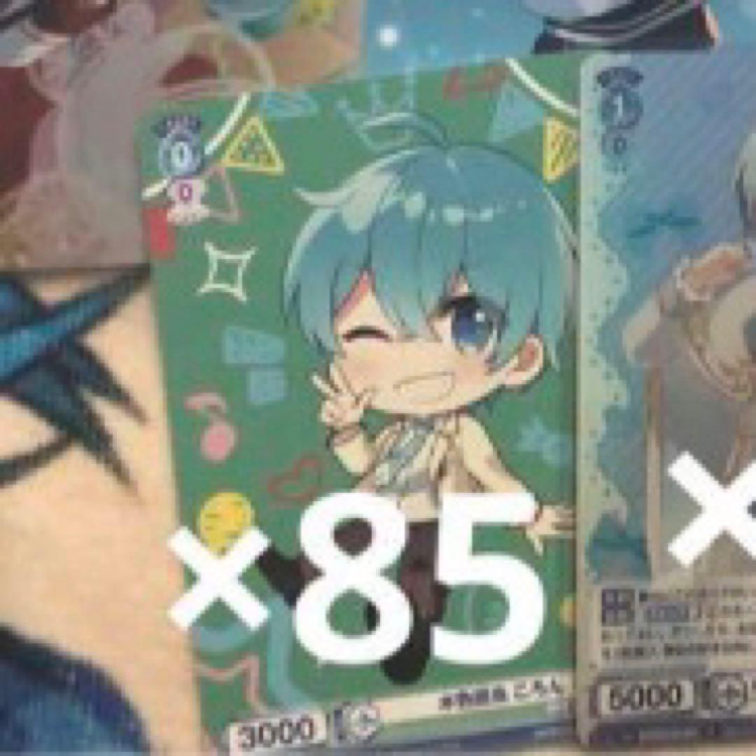 すとぷり　ころんくん　水色担当ころん　ヴァイスシュヴァルツ　まとめ売り