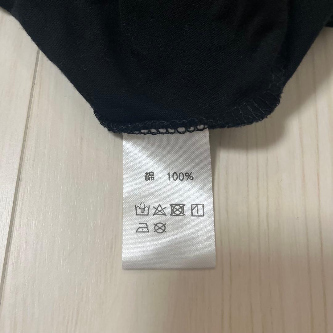 真天地開闢集団ジグザグ ロンT タオル グッズ