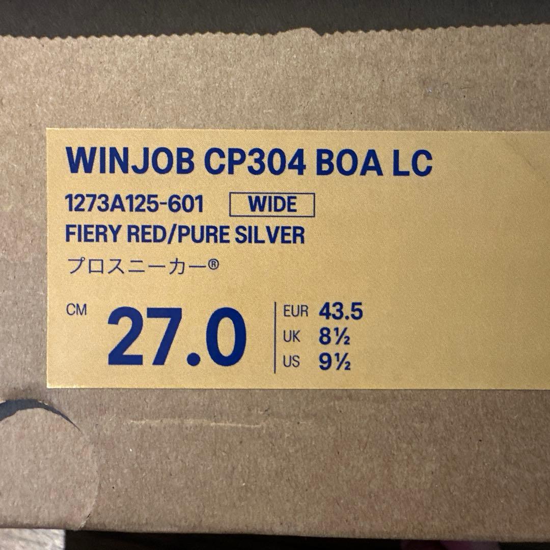 27.0アシックス安全靴　レッド×シルバー【未使用新品】