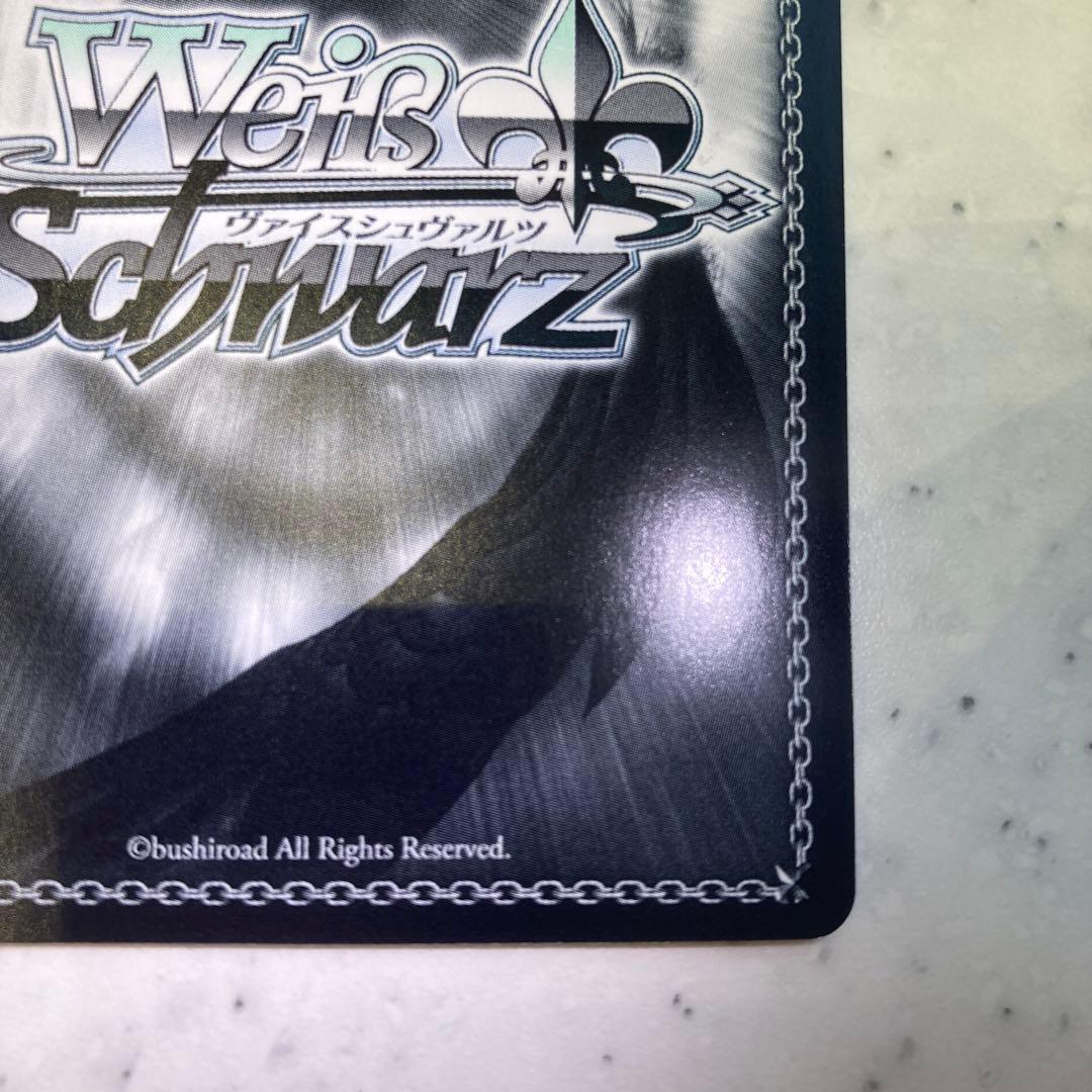 ヴァイスシュヴァルツ　“大人なんです”瑠夏　サイン　SSP