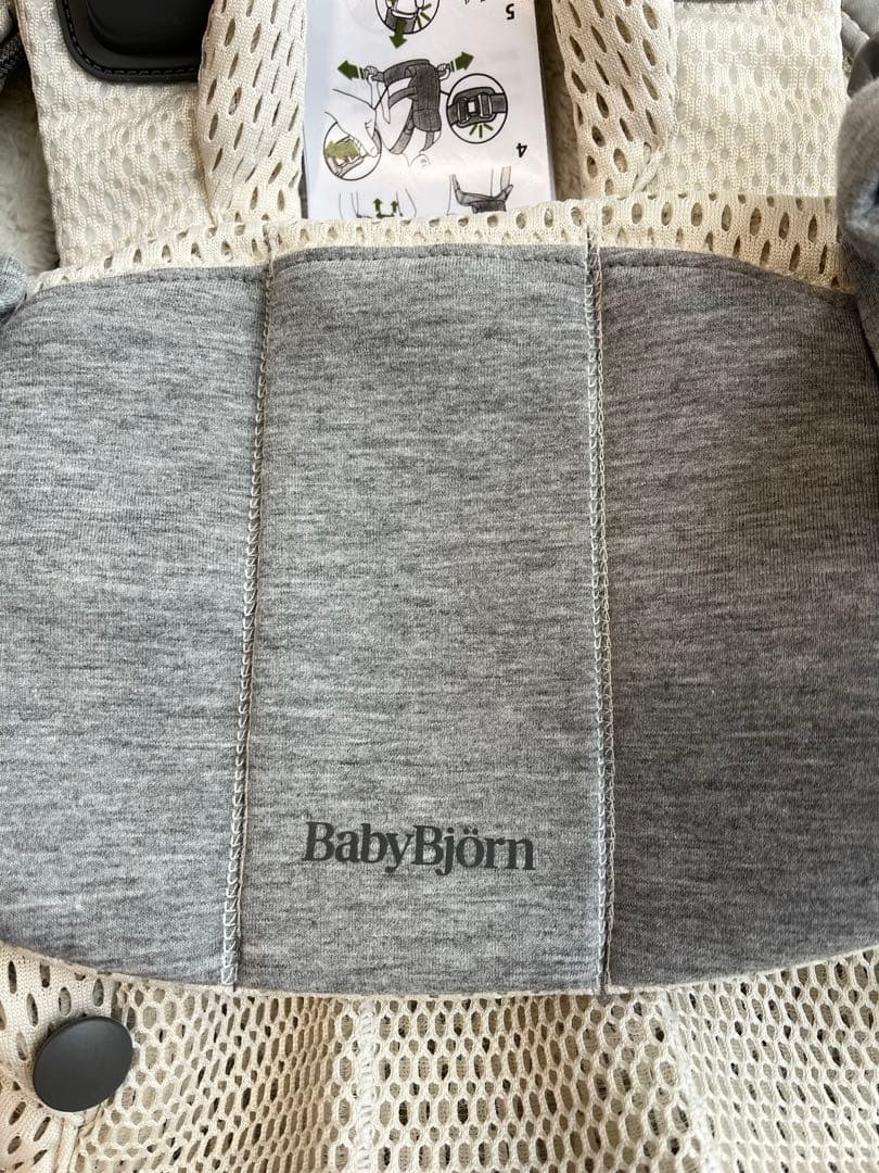 ベビービョルン　抱っこ紐　ハーモニー　クリーム