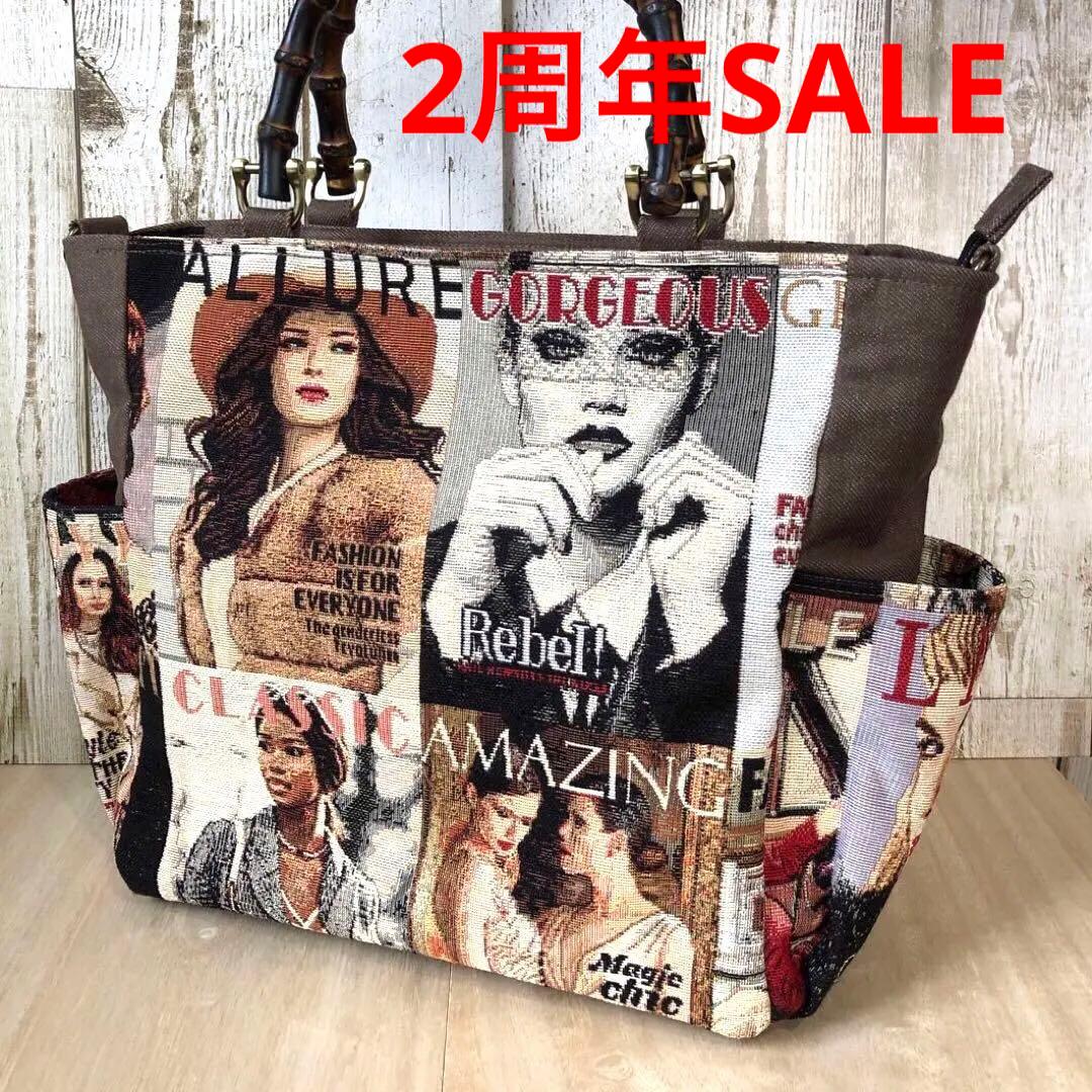 トートバッグ　ハンドメイド　デニムリメイク　ブラウン×ブラック　バンブー【新品】