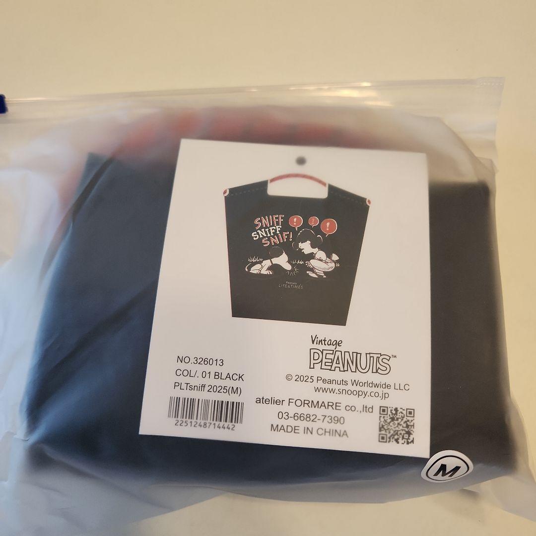 【新品】ボール&チェーン　Peanuts LIFE&TIMES　ブラック　M