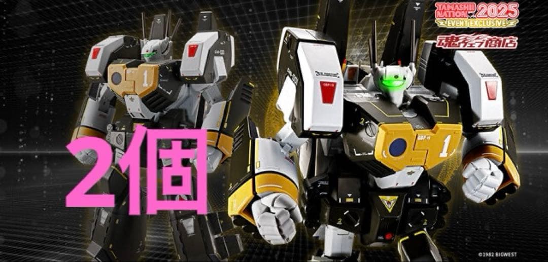 DX超合金 VF-1S アーマードバルキリー（ロイ・フォッカースペシャル）2個