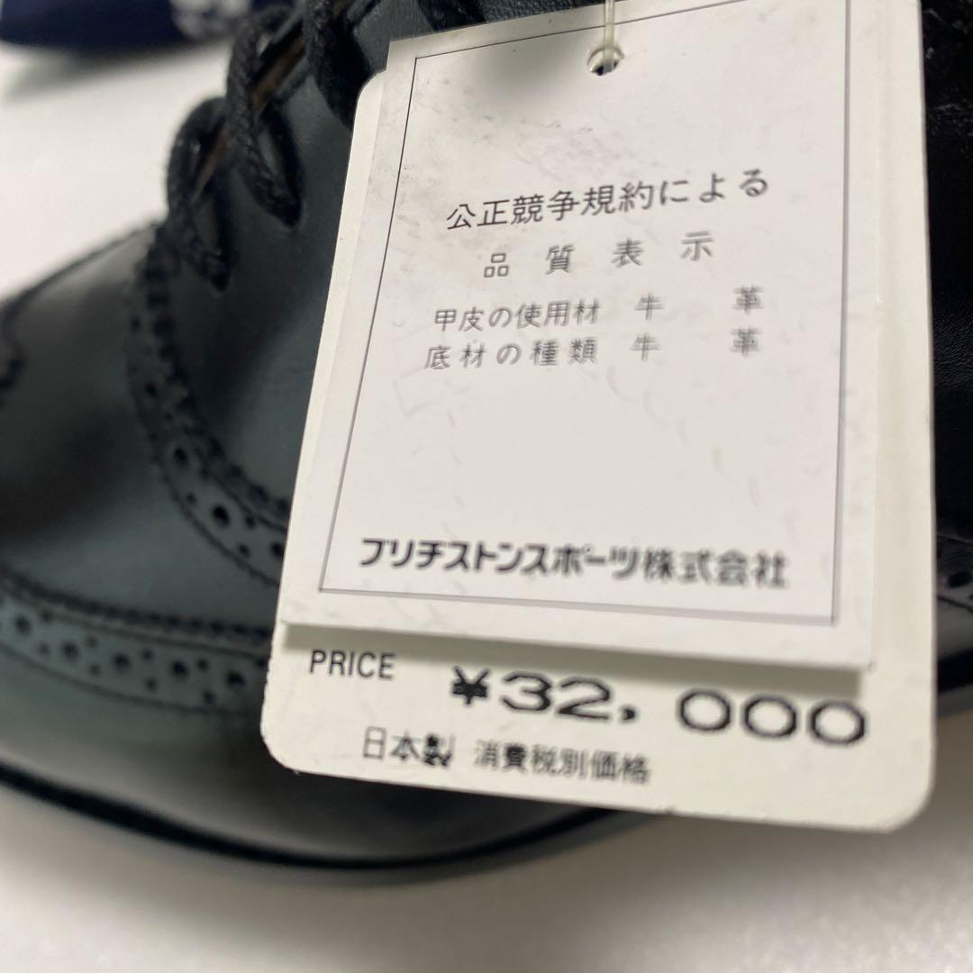 スパイク付ゴルフシューズ　BRIDGESTONE サイズ25.5cm 黒　革