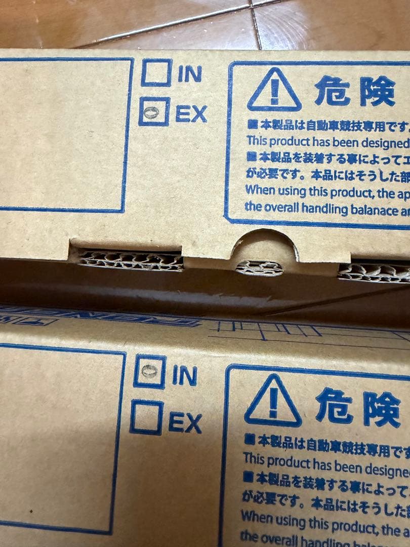 TOMEI PONCAM RB26DETT IN EXセット