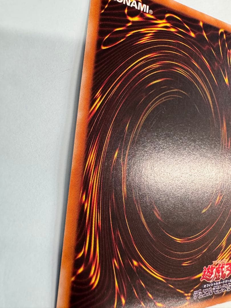 遊戯王　超魔導剣士　ブラックパラディン　レリーフ　アルティメットレア