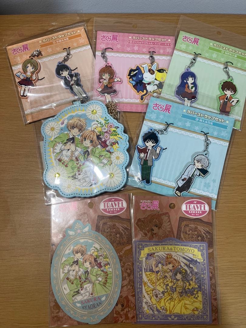 カードキャプターさくら展グッズセット